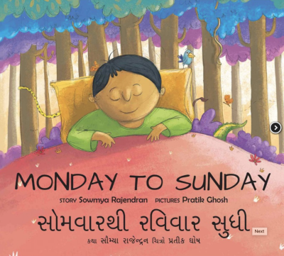 Monday to Sunday (Gujarati)